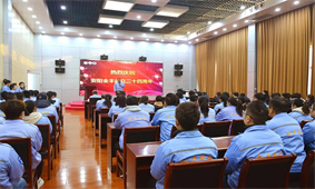 Warmly celebrate the 24th anniversary of Anyang Quanfeng's establishment