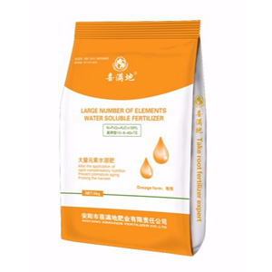 High Phosphorus Water Soluble Fertilizer